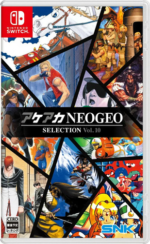 Akeaka neogeo selection vol - akeaka,