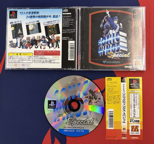 Sonic wings special - special, giapponese