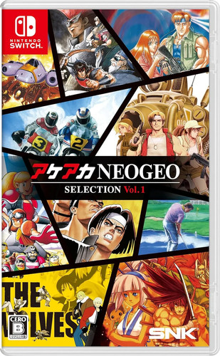 Akeaka neogeo selection - selection, 1